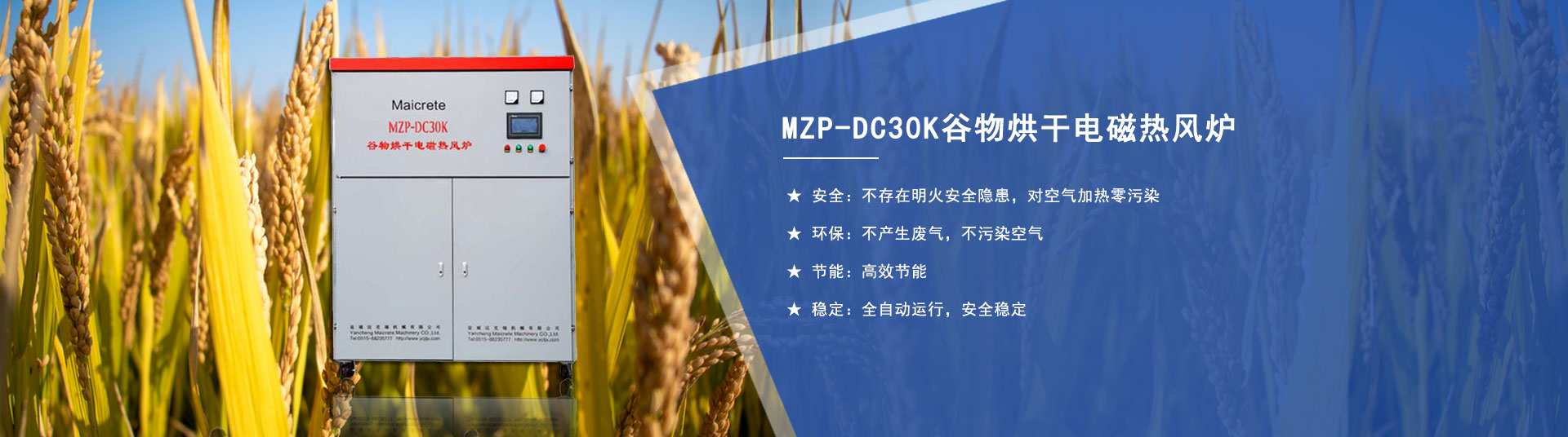 全焊接球閥廠家